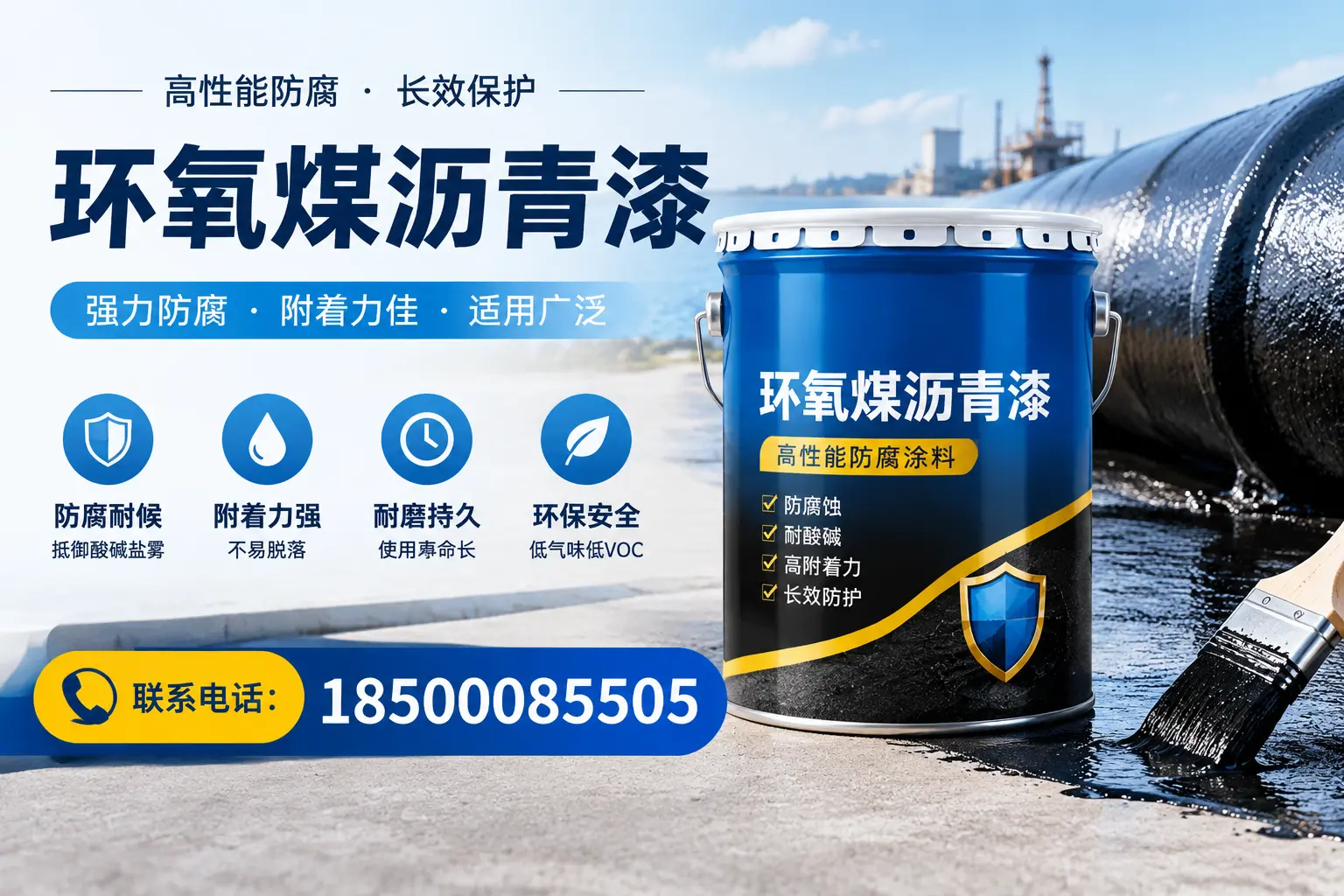 环氧煤沥青漆的价格影响因素,怒江企业的采购参考